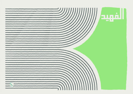 Light green 001