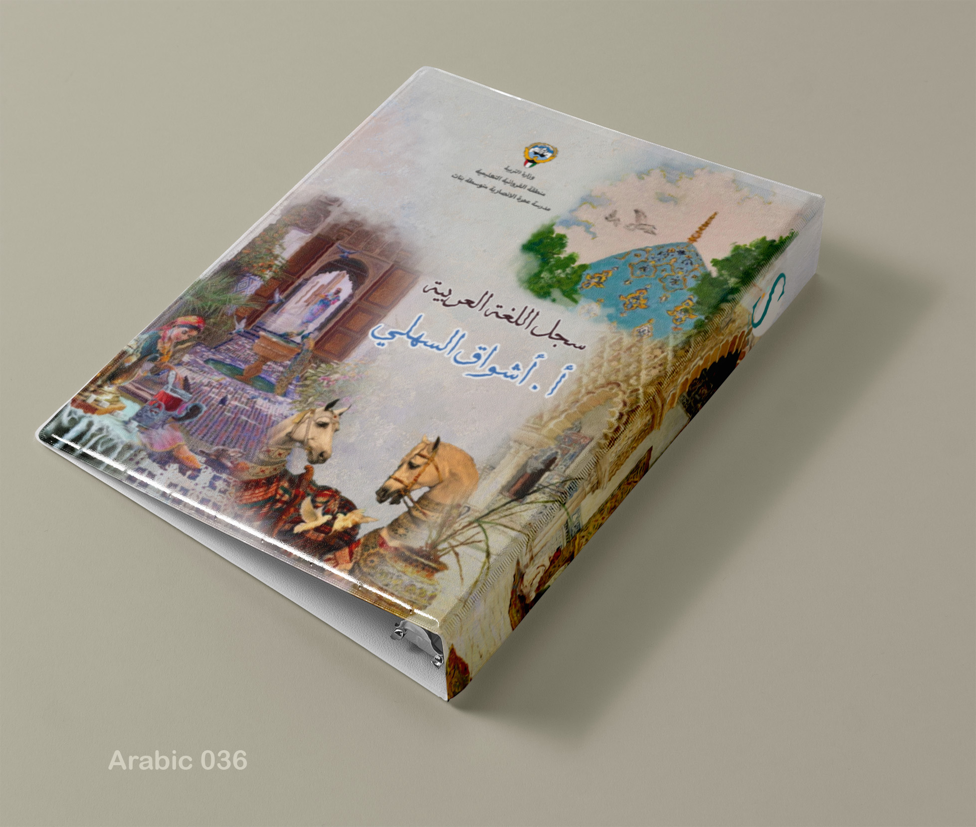 Arabic 036 front