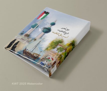 تاريخ الكويت | اجتماعيات 2025