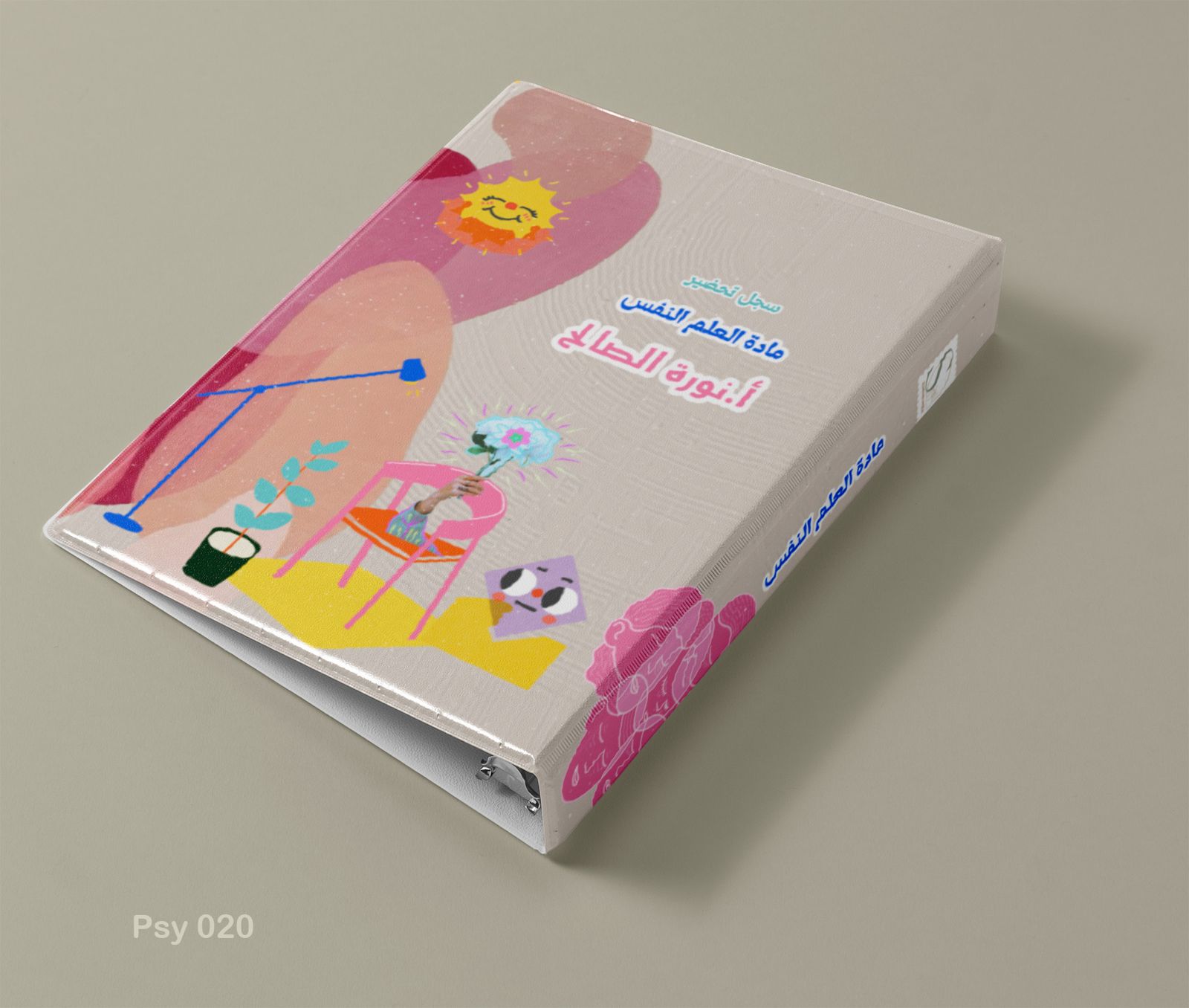 WhatsApp Image 2025-09-09 at 11.48.18 AM