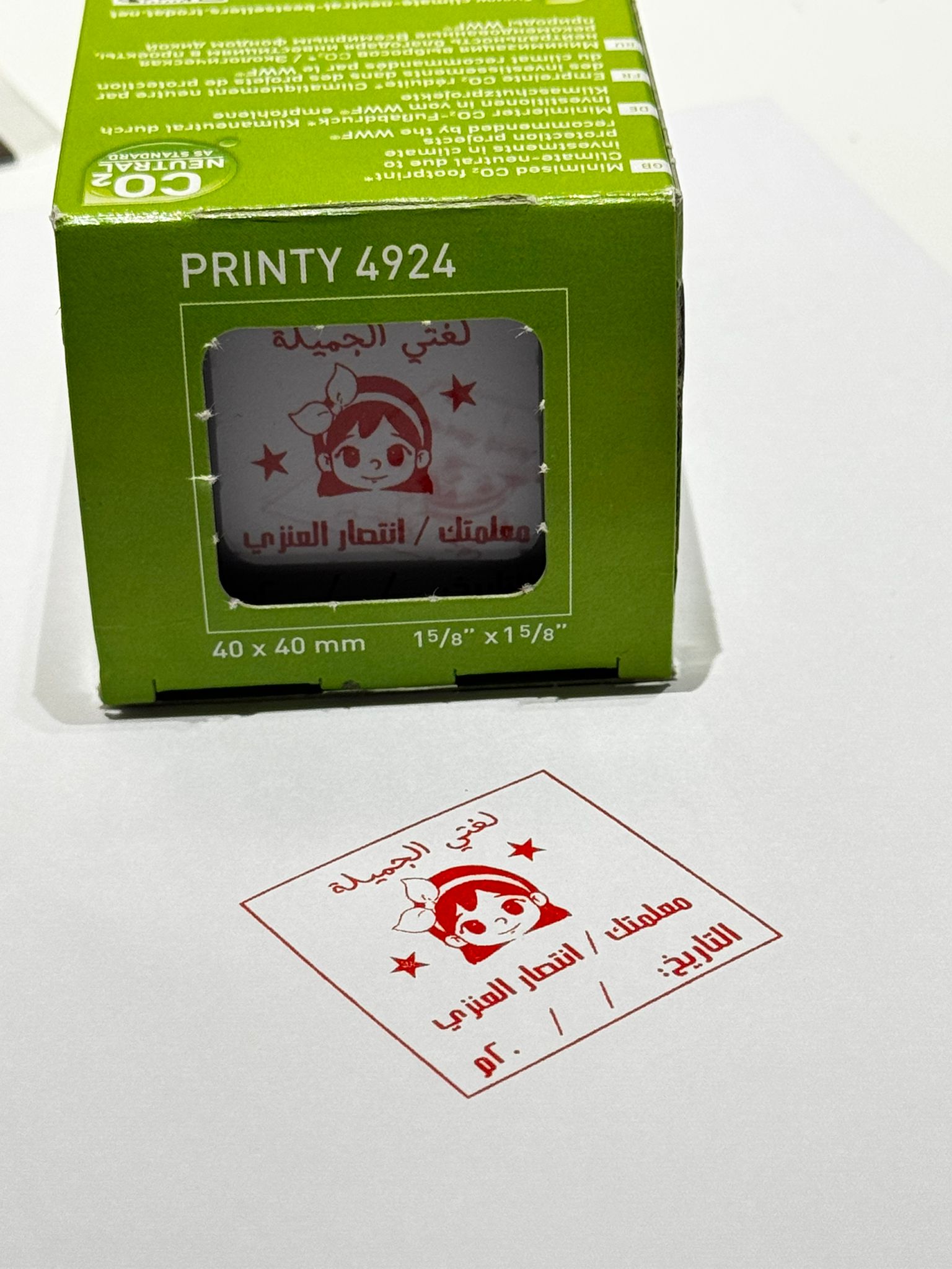 WhatsApp Image 2025-09-21 at 7.52.22 PM