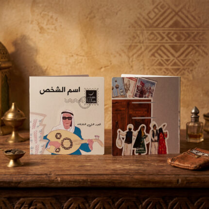 كرت العيد هل هلاله