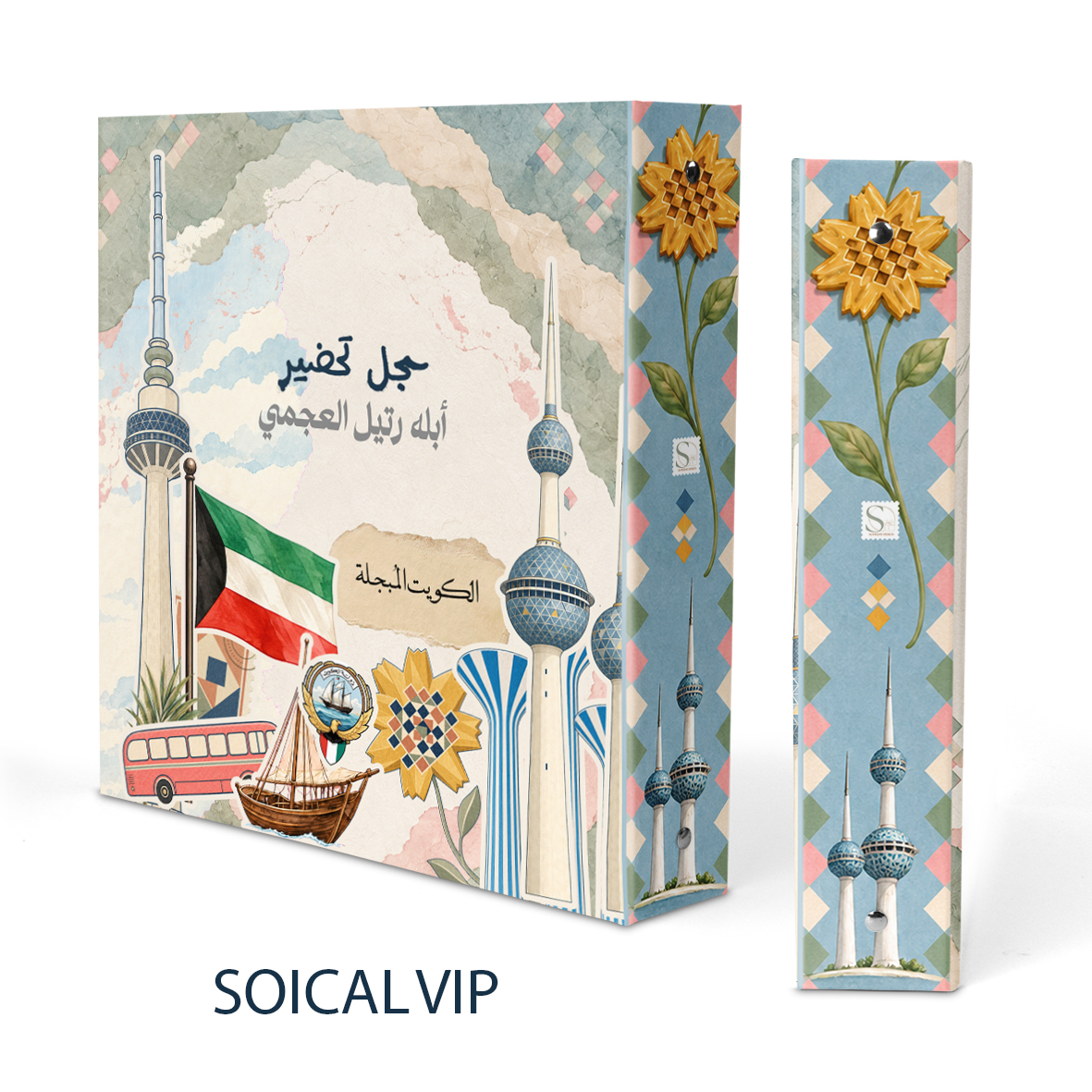 Kuwait New001 VIP front