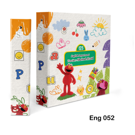 اللغة الانجليزية  052
